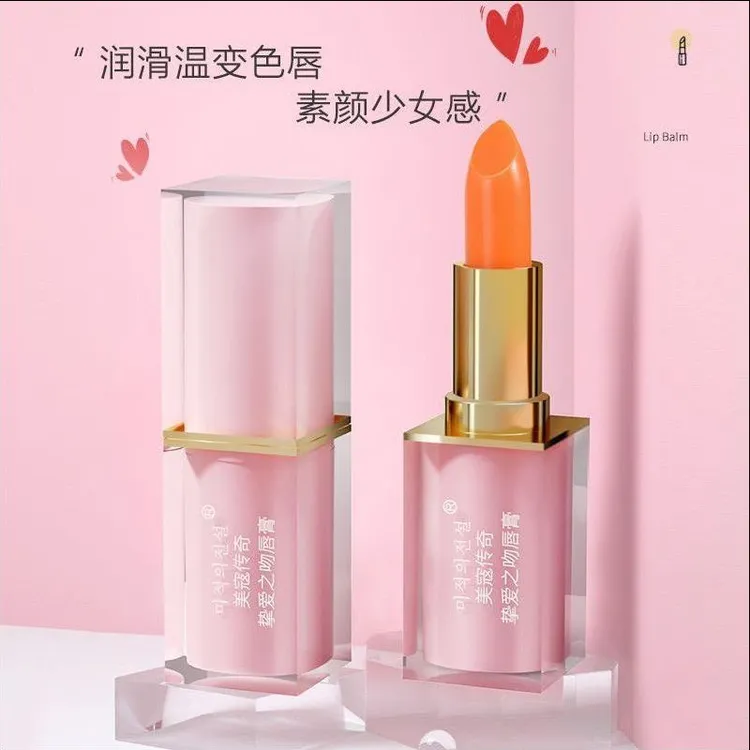 胡萝卜素变色唇膏滋润保湿防水温变口红显白千人千色淡化唇纹