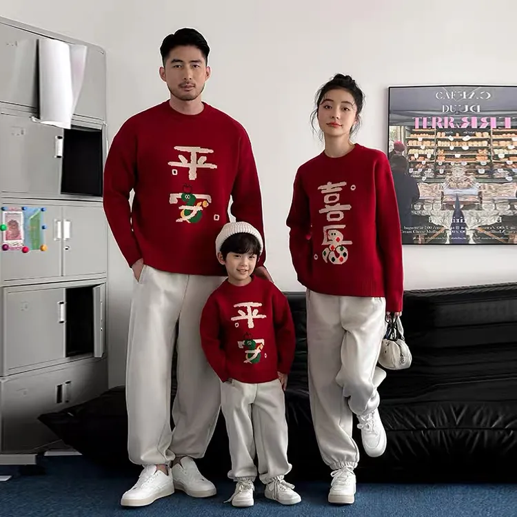 亲子装冬季过年一家三四口拜年服红色毛衣平安喜乐兄弟姐妹装