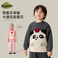 酷娃米冬季新款儿童毛衣中小男女童可爱卡通提花双层针织衫4608