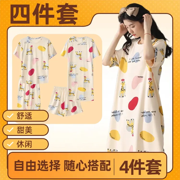 四件套睡衣女款夏季休闲圆领卡通薄款睡裙短裤可外穿家居服套装L