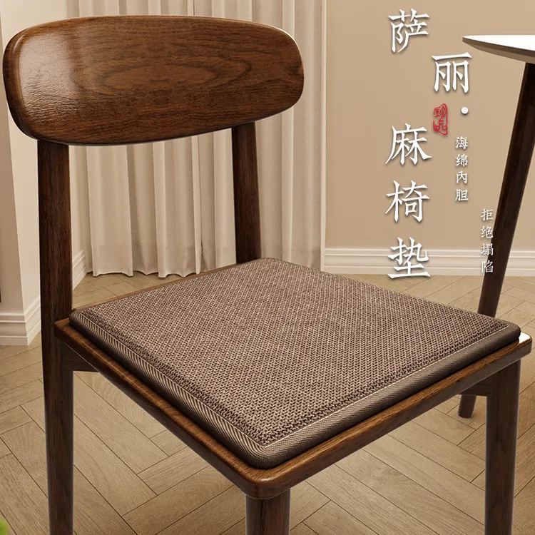 舒适加厚 防水款 新中式实木凳子餐椅坐垫海绵椅垫餐桌防滑椅子垫