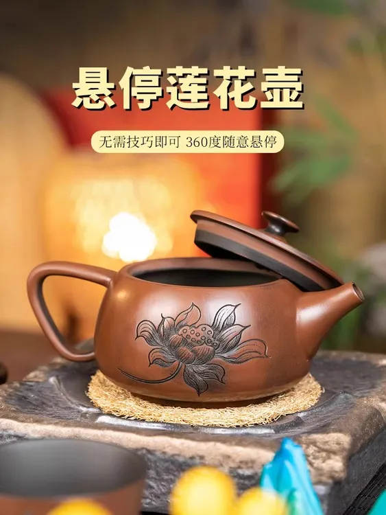 云南紫陶悬停莲花汉瓦茶壶全手工功夫茶具泡茶紫砂壶家用茶壶套装
