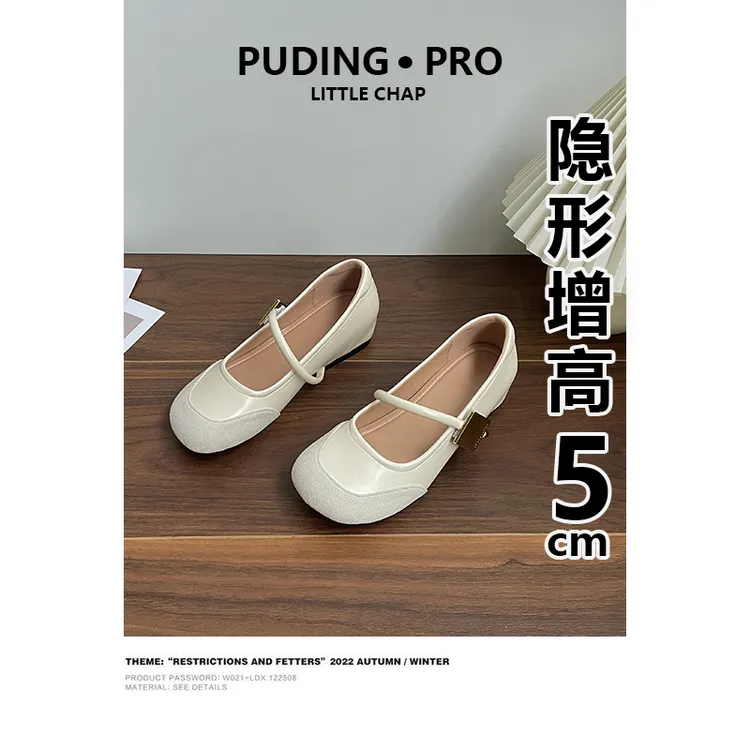 牛皮版~小个子内增高玛丽珍鞋女2025新款春夏晚晚风浅口芭蕾单鞋