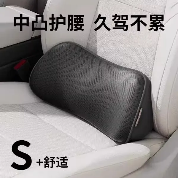 车载靠枕腰靠护颈头枕支撑记忆棉护腰座椅薄款尾椎小靠垫汽车腰靠