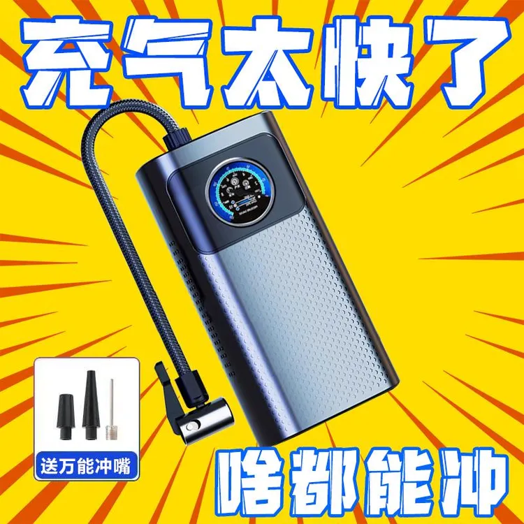 新款无线充气泵便携式汽车用打气泵电动轿车轮胎车用自动高压打气