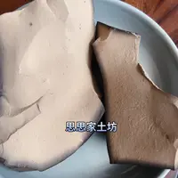 优质烟熏土克里土块思思家精选拆包装不退不换谨慎下单