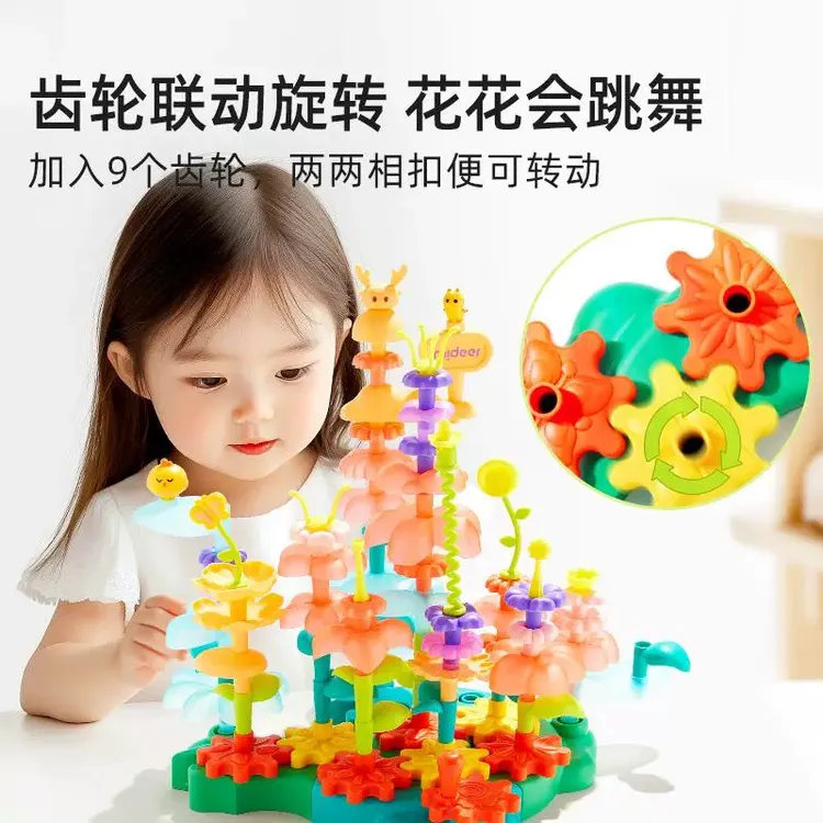 弥鹿插花益智积木男孩女孩拼装diy小花朵花园大颗粒玩具儿童礼物