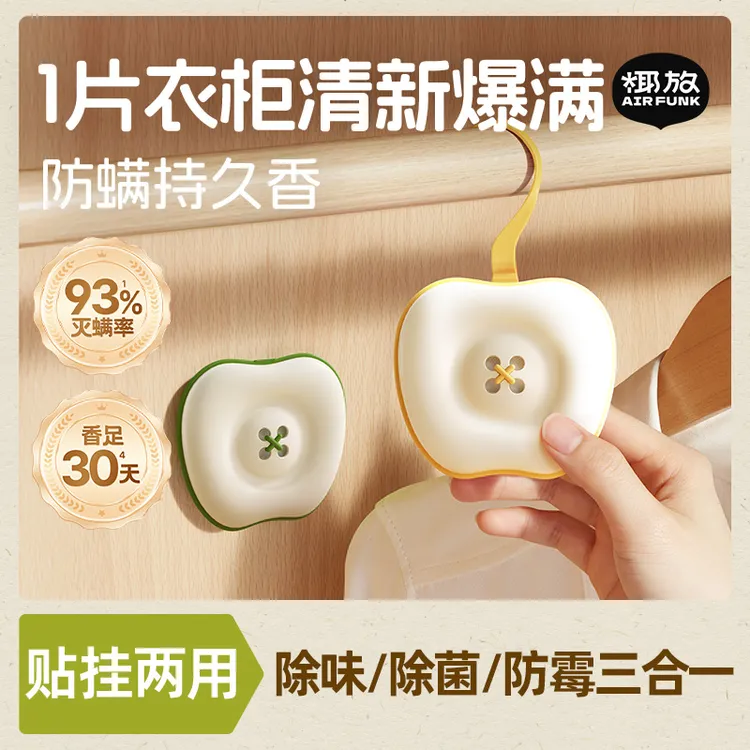 airfunk椰放除味香贴马桶除臭厕所卫生间第三代樟脑丸居家好物