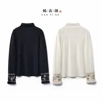 【栀烟】2025新款打底上衣小衫女新中式绣花宽松加绒加厚长袖T恤衫