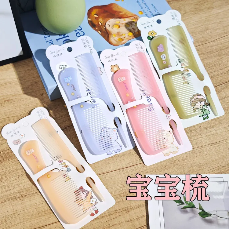 可爱卡通便携家用梳子套装女童宝宝梳细齿儿童美发迷你尖尾