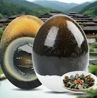 【双十一热卖买10送10】鄱阳湖溏心皮蛋松花皮蛋无铅工艺单枚40-70g
