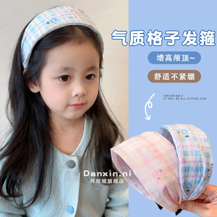 儿童宽边发箍女童不勒头碎花头箍女孩压发甜美发饰防滑高颅顶头饰