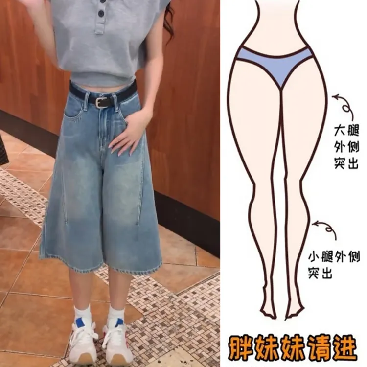 Aimeerosa/艾洛莎2025夏季新款简约百搭七分牛仔裤洋气显瘦阔腿裤
