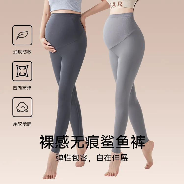 2025孕妇鲨鱼裤秋季外穿打底裤托腹裤瑜伽裤九分裤拖腹不掉档无痕