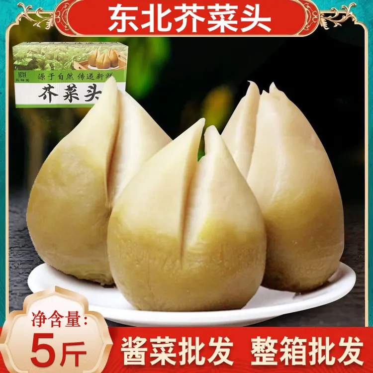 永祥龙芥菜疙瘩东北农家风味腌制芥菜头咸菜丝酱菜疙瘩早餐下饭菜