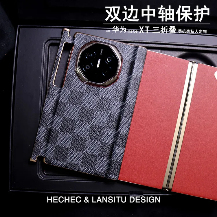 适用华为matext三折叠手机壳手工定制新款全包双边中轴防摔保护款