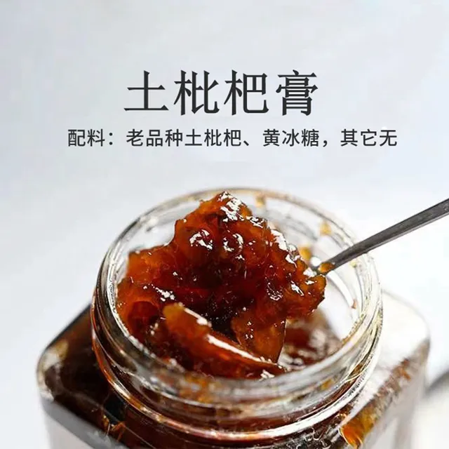 手工土枇杷膏带果肉黄冰糖熬制 零添加剂孕妇老人清润味浓320克