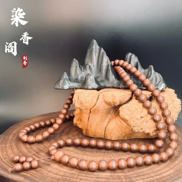 染香阁·【富贵大四合】天然古合香珠1.0*108念珠多圈佛珠非遗手工艺