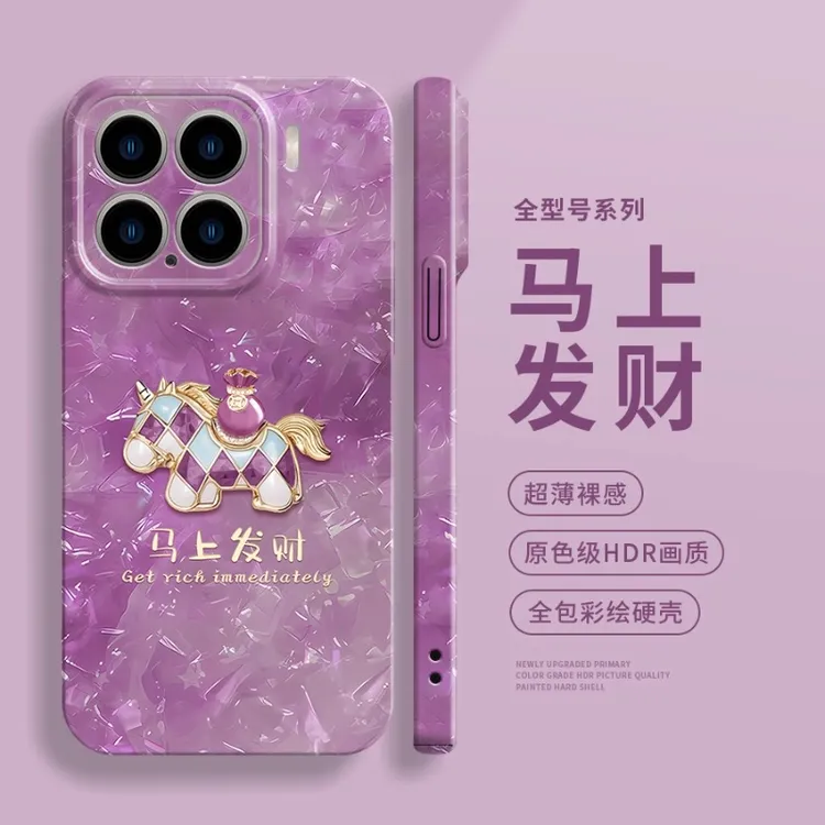 马上发财适用苹果17/16PRO菲林手机壳华为小众vivo小米15新款oppo