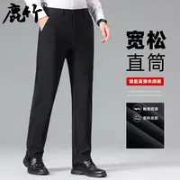 【鹿竹】中年男士商务西裤免烫高腰宽松直筒裤 两色可选 HWD25C610H