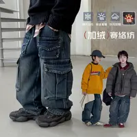 【工装牛】源源家童装2025儿童牛仔裤男童加绒工装裤冬款裤子冬2