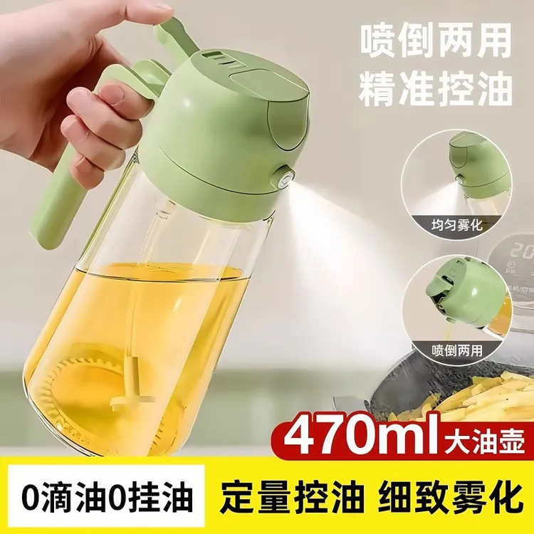 多功能喷油壶家用大容量玻璃食品级专用喷雾式喷油倒油二合一油壶