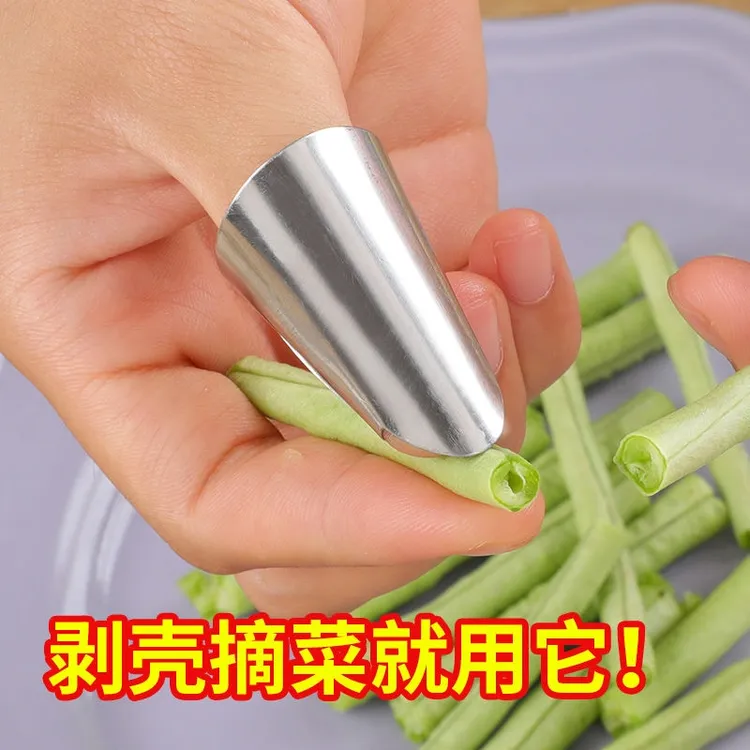 不锈钢摘菜指甲护指采摘神器指头保护套指套手指套剥蒜剥毛豆拇指