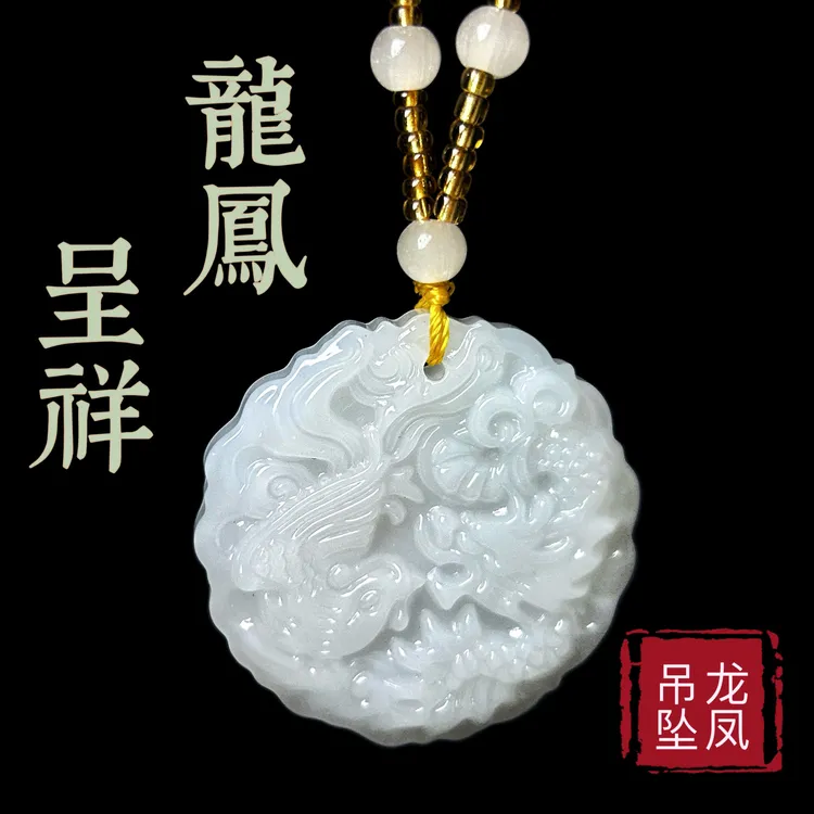 钛钢琉璃吊坠 玻璃饰品龙凤呈祥项链龙凤牌吊坠龙凤挂件男女款礼
