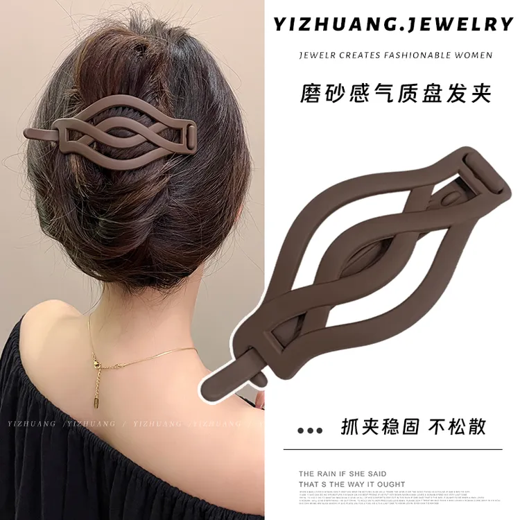 简约磨砂质感一字发夹抓夹女青蛙扣后脑勺扭扭麻花夹气质发卡头饰