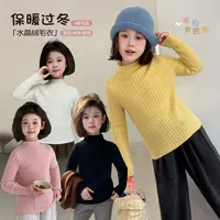 【亲肤水晶绒•韩版竖条百搭毛衣】女童秋冬新款纯色套头毛衣针织衫