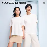 【凉感短袖】有棵树2025年新款春夏情侣短袖吸湿速干爽双面全棉透气