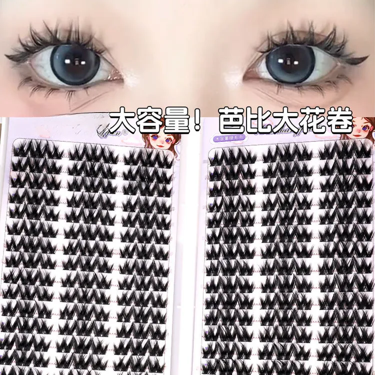 卷翘浓密大花卷睫毛书懒人w型大容量睫毛学生党化妆师上眼一大本