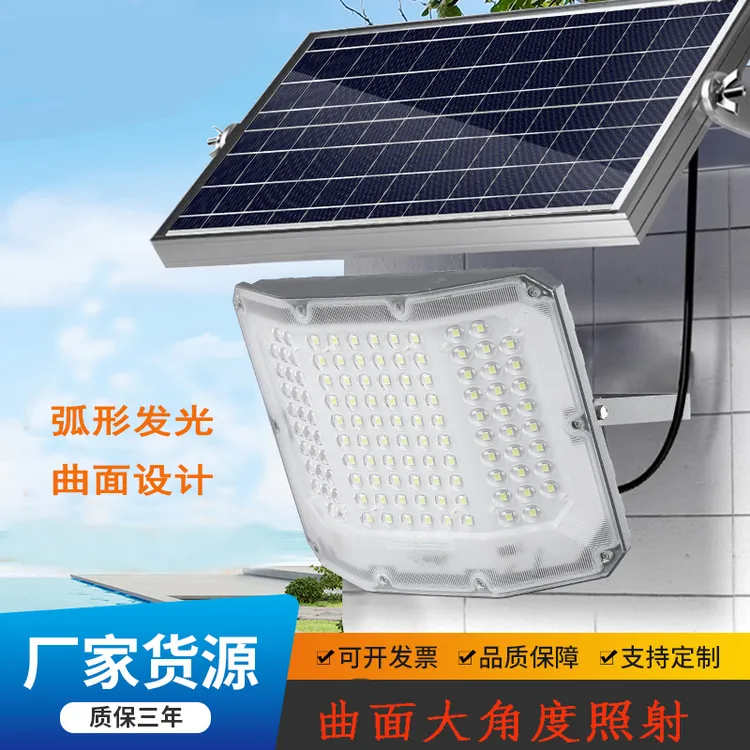 P116A20太阳能投光灯高亮5054灯珠户外家用庭院三面发光太阳能灯