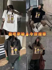 Li&Li《 源俪佳》8138半袖打底上衣