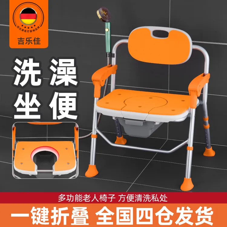 坐便器老人移动马桶家用可折叠厕所孕妇坐便凳便携病人洗澡坐便椅