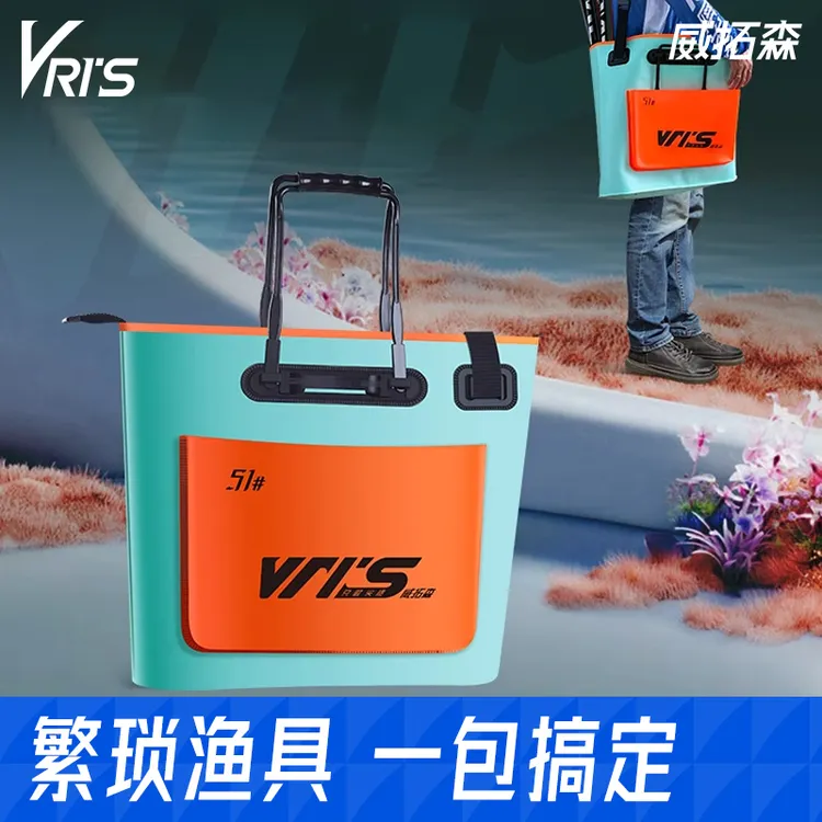 威拓森鱼护包手提袋钓鱼加厚防水多功能鱼具包装鱼鱼袋渔具收纳包