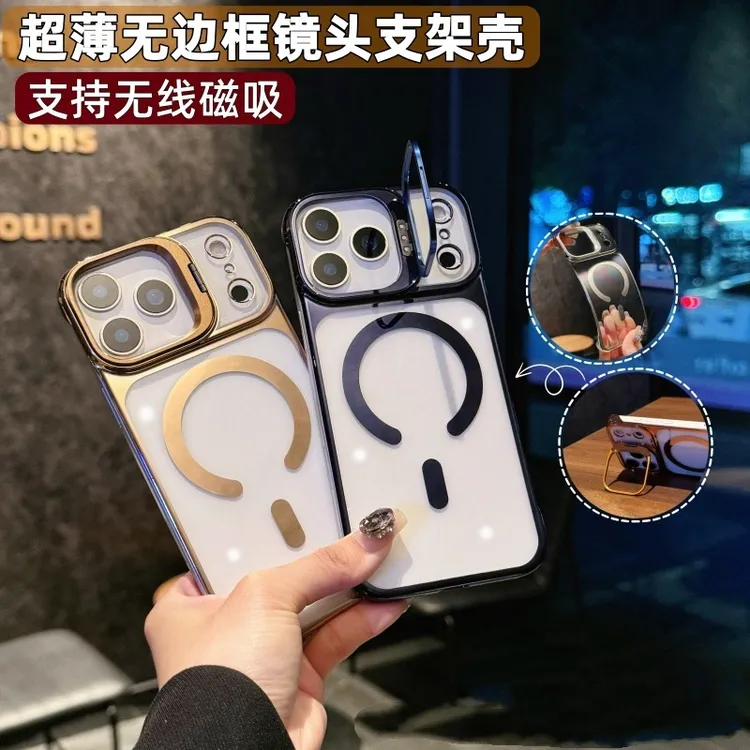镜头支架适用苹果16电镀透明磁吸手机壳iPhone17ProMax无边框硬壳