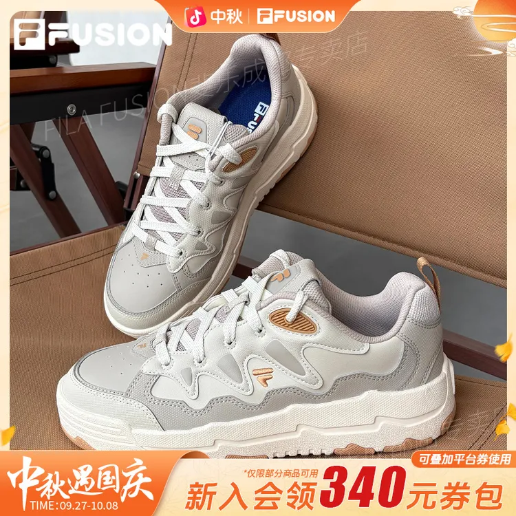 【新品上新】斐乐潮流秋冬男女苍耳板鞋透气休闲运动鞋T12M542903F