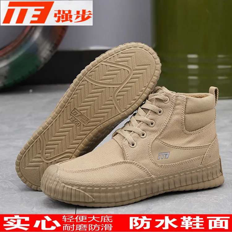 1137强步劳保鞋男款高帮帆布耐磨防水防沙土解放鞋三防鞋棕色鞋子