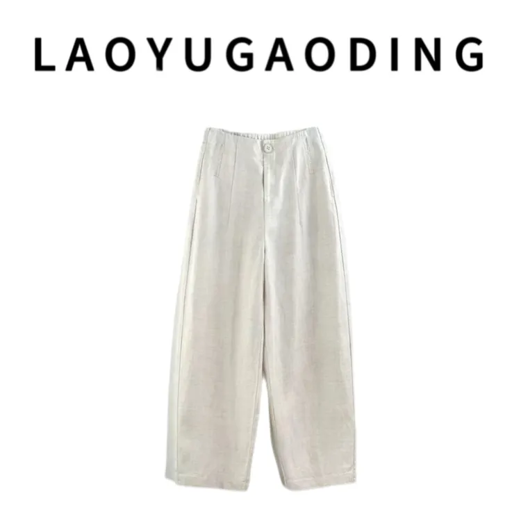 【LAOYUGAODING】高品质-0117天丝亚麻纯色复古阔腿九分裤裤