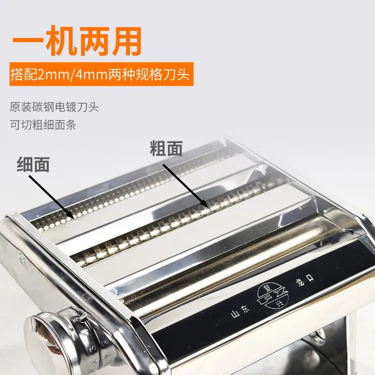 山东龙口覆兴牌家用手动制面机家用小型手摇带防伪机面条机带托板