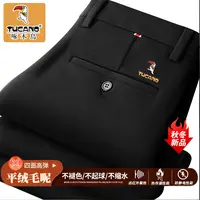 TUCANO/啄木鳥磨毛西裤男士休闲裤秋季新款宽松直筒长裤商务裤