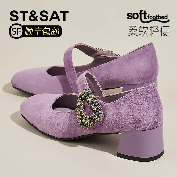 星期六真皮一字带紫色玛丽珍鞋女2025秋季爆款法式磨砂水钻高跟鞋