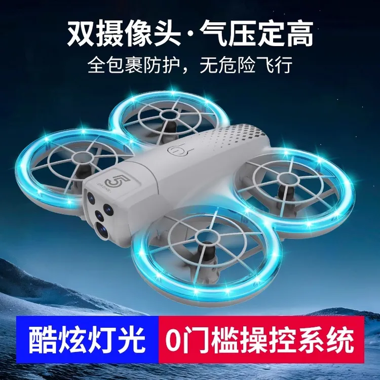 儿童航拍高清专业带屏遥控飞机2025新款无人机玩具男孩超长续航