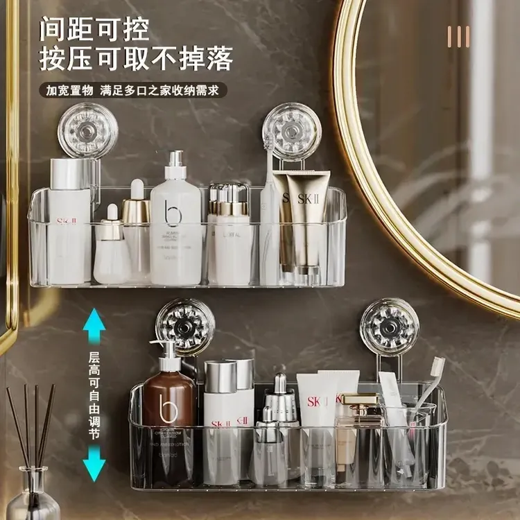 【升级款】免打孔轻奢收纳盒浴室厨房收纳盒吸盘式置物架卫生间