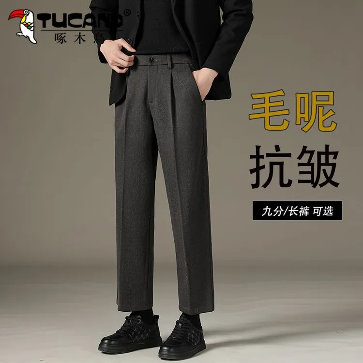 啄木鸟宽松直筒毛呢休闲裤子男士秋冬季高级垂感九分西裤百搭长裤