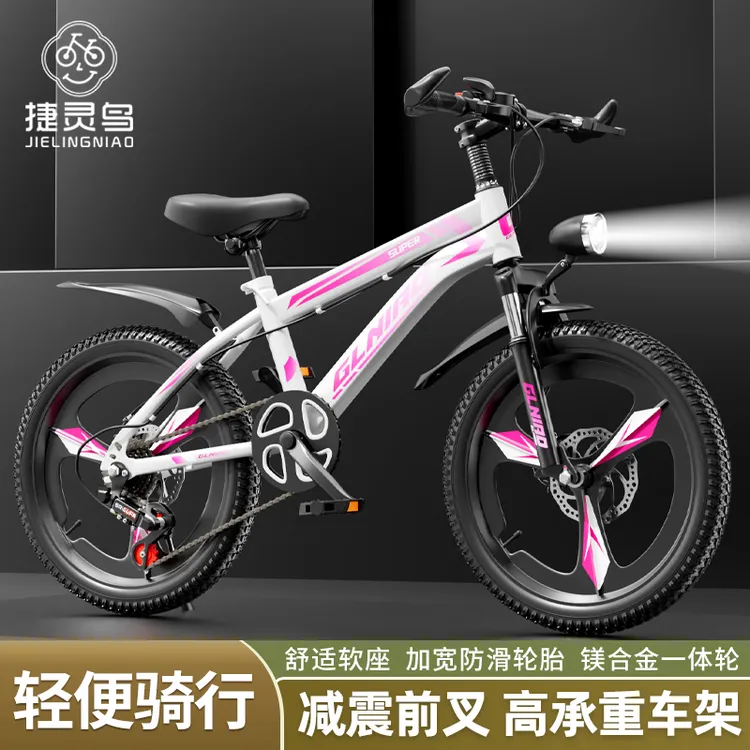 儿童自行车山地单车6-16岁以上中小学生中大童变速越野车男孩女孩商品图