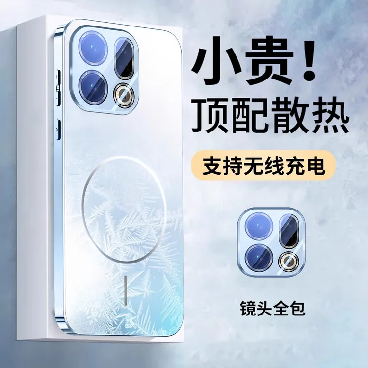 适用oppoFindX9/Pro手机壳磁吸带镜头膜超薄防摔男女通用全包设计