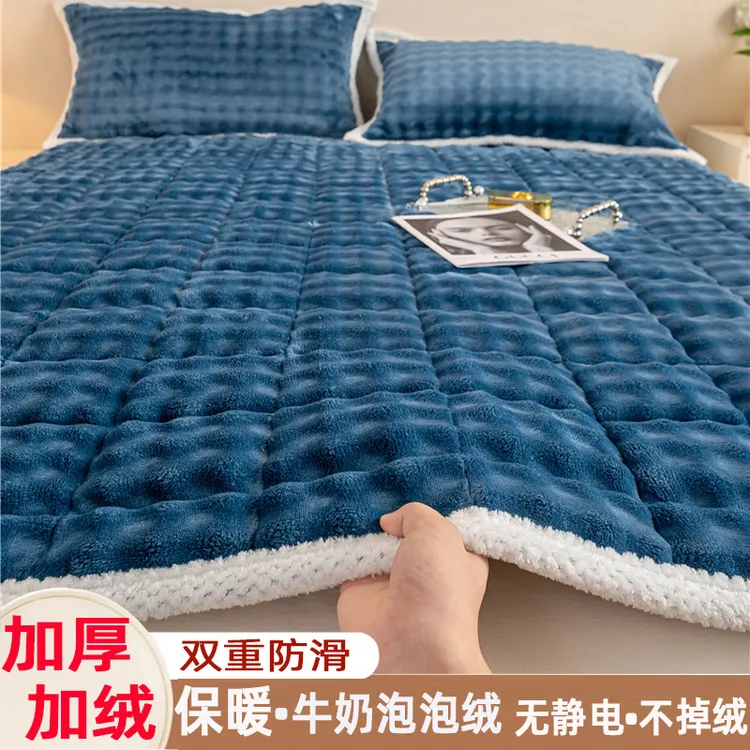 牛奶泡泡绒床垫床褥床盖家用学生宿舍保暖防滑铺底床护软垫子