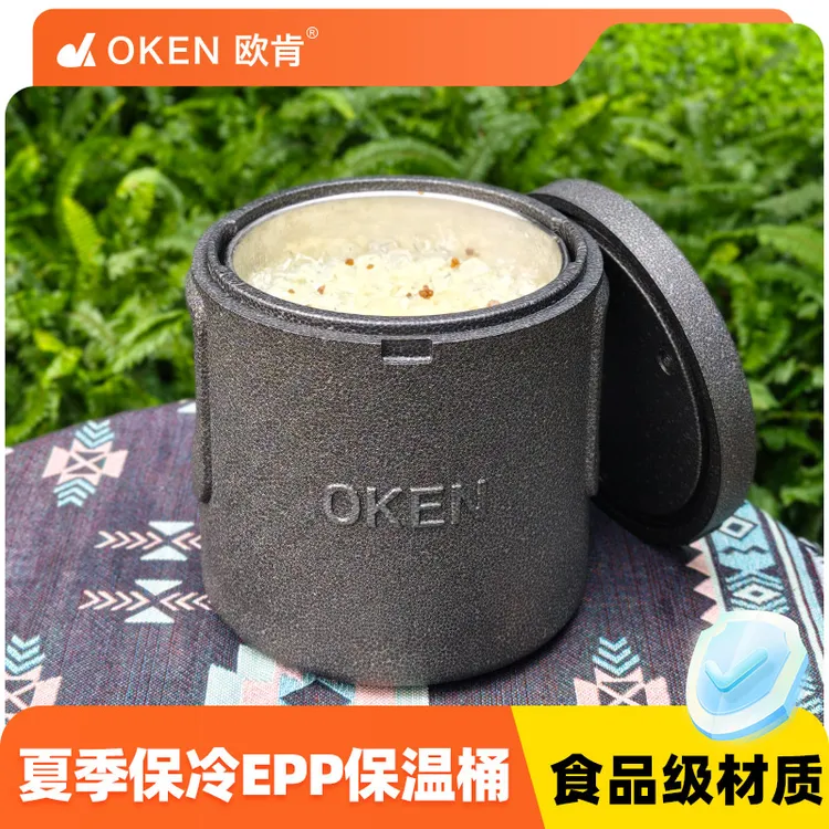 OKEN欧肯14升冰块冰粉绿豆沙储存保冷商用摆摊专用不锈钢保温桶